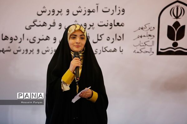 مراسم افتتاحیه سی و هفتمین جشنواره فرهنگی هنری دانش آموزان دختر کشور