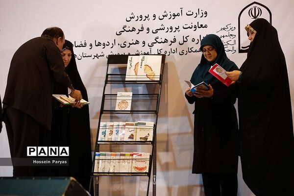 مراسم افتتاحیه سی و هفتمین جشنواره فرهنگی هنری دانش آموزان دختر کشور