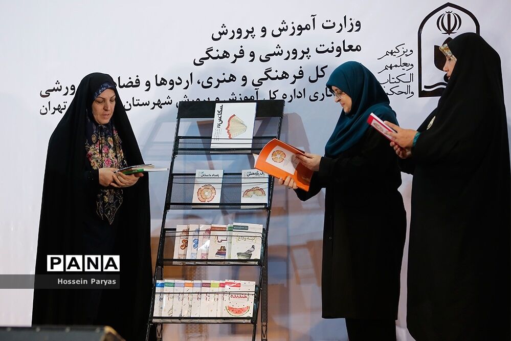 مراسم افتتاحیه سی و هفتمین جشنواره فرهنگی هنری دانش آموزان دختر کشور