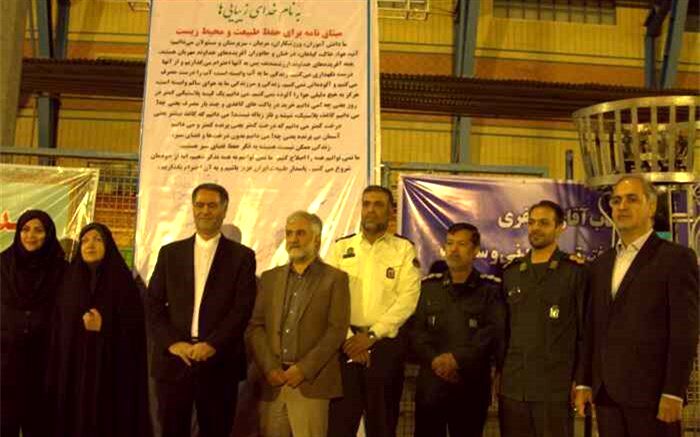 امضای میثاق‌نامه حفظ محیط‌زیست در مسابقات ورزش قهرمانی دانش‌آموزان دختر در شهرکرد