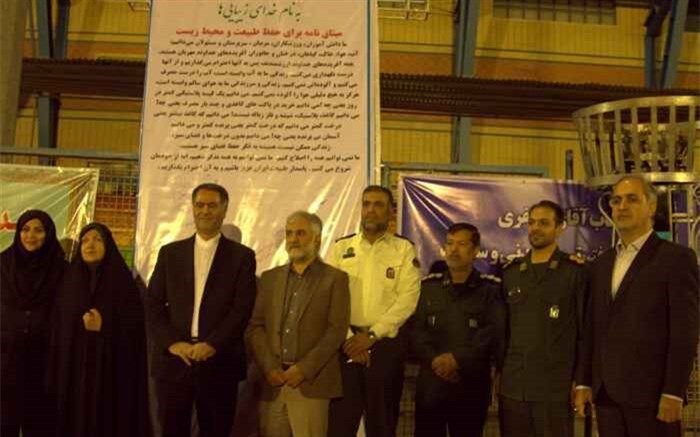 امضای میثاق‌نامه حفظ محیط‌زیست در مسابقات ورزش قهرمانی دانش‌آموزان دختر در شهرکرد