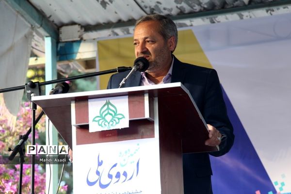 اختتامیه نهمین دوره اردوی ملی دانش‌آموزان پیشتاز پسر سراسر کشور-۲