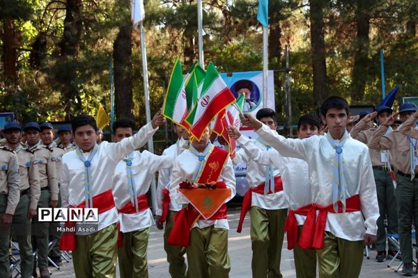 اختتامیه نهمین دوره اردوی ملی دانش‌آموزان پیشتاز پسر سراسر کشور-۲