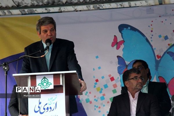 اختتامیه نهمین دوره اردوی ملی دانش‌آموزان پیشتاز پسر سراسر کشور-۲