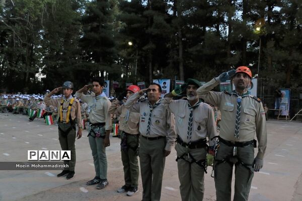 اختتامیه نهمین دوره اردوی ملی دانش‌آموزان پیشتاز پسر سراسر کشور