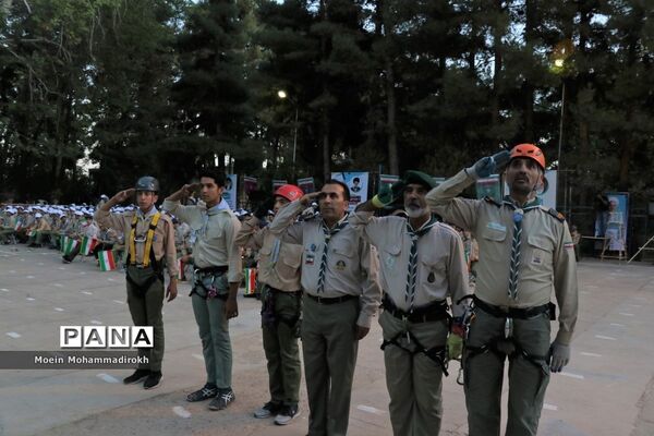 اختتامیه نهمین دوره اردوی ملی دانش‌آموزان پیشتاز پسر سراسر کشور