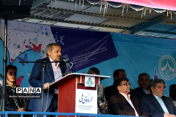 اختتامیه نهمین دوره اردوی ملی دانش‌آموزان پیشتاز پسر سراسر کشور