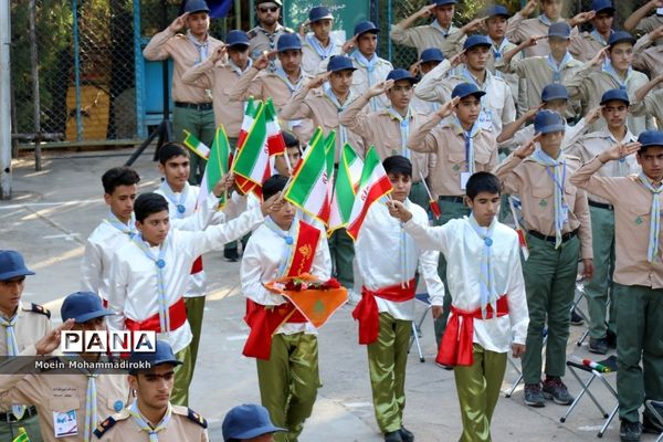 اختتامیه نهمین دوره اردوی ملی دانش‌آموزان پیشتاز پسر سراسر کشور
