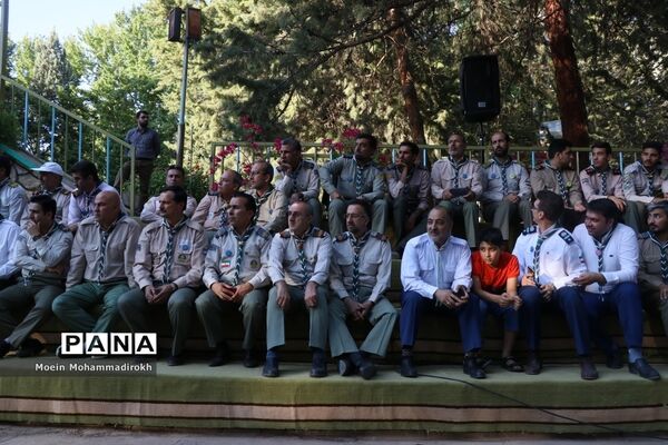 اختتامیه نهمین دوره اردوی ملی دانش‌آموزان پیشتاز پسر سراسر کشور