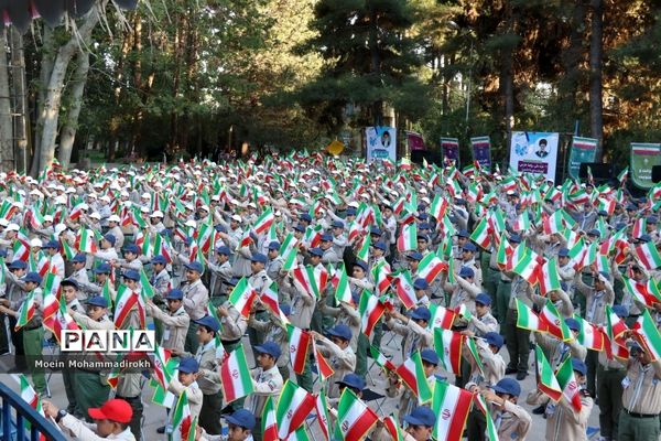 اختتامیه نهمین دوره اردوی ملی دانش‌آموزان پیشتاز پسر سراسر کشور