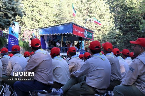 اختتامیه نهمین دوره اردوی ملی دانش‌آموزان پیشتاز پسر سراسر کشور