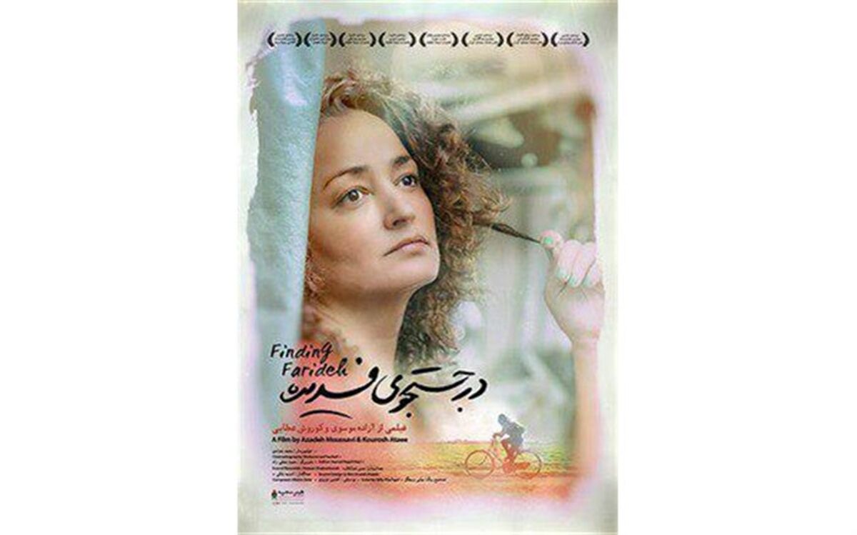 نماینده ایران در اسکار به موزه سینما رسید