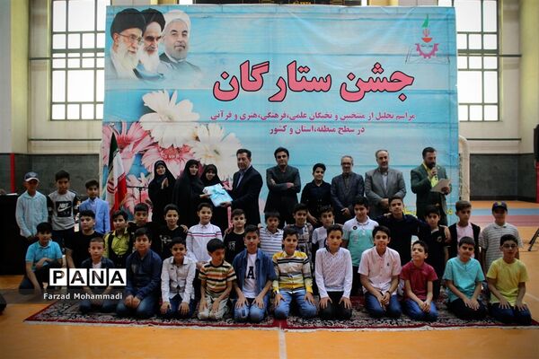 برگزاری مراسم تجلیل از منتخبان و نخبگان علمی فرهنگی هنری و قرآنی در چهار دانگه