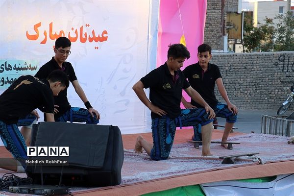 جشن عید غدیر در شهرستان بیرجند