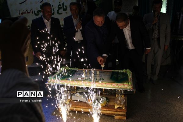 جشن بزرگ عیدسعیدغدیرخم درمجموعه تالارباغ زندگی اسلامشهر