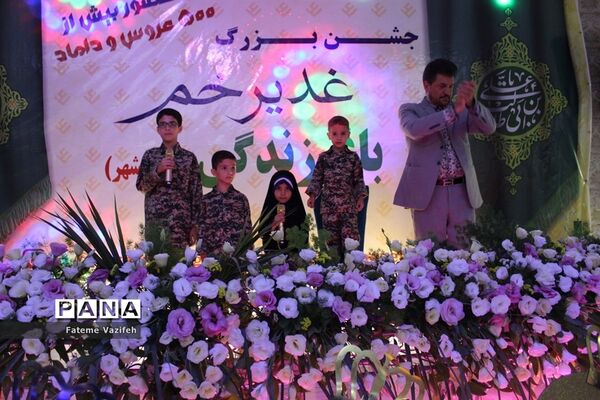 جشن بزرگ عیدسعیدغدیرخم درمجموعه تالارباغ زندگی اسلامشهر