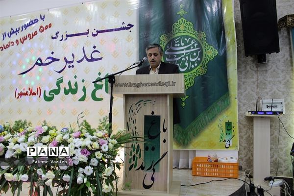 جشن بزرگ عیدسعیدغدیرخم درمجموعه تالارباغ زندگی اسلامشهر