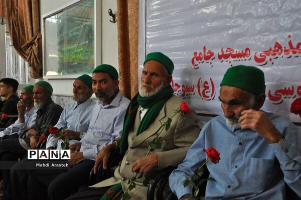 جشن روز عید سعید غدیرخم در دارالسیاده سوجان شهرستان خوسف