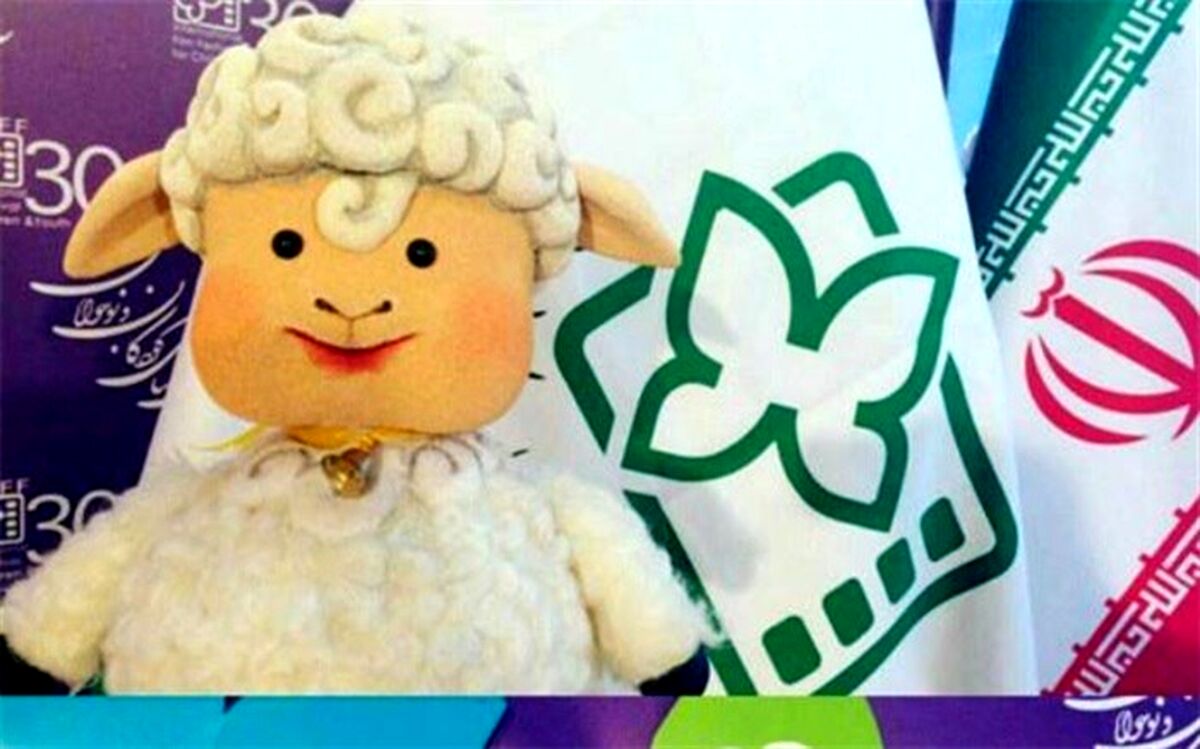 حضور «مل مل» در جشنواره بین المللی فیلم کودک و نوجوان