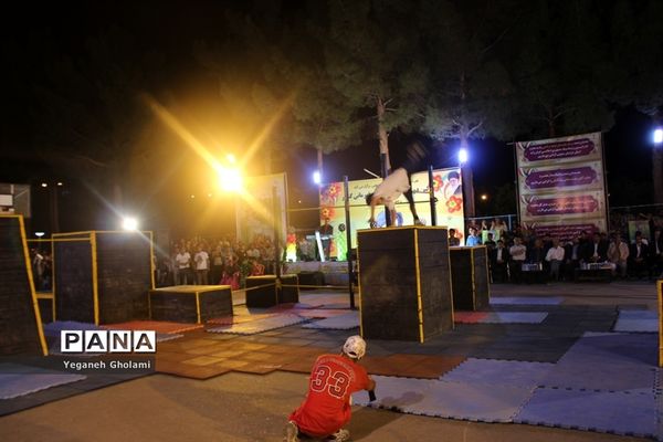 اولین دوره مسابقات پارکورقهرمانی کشور