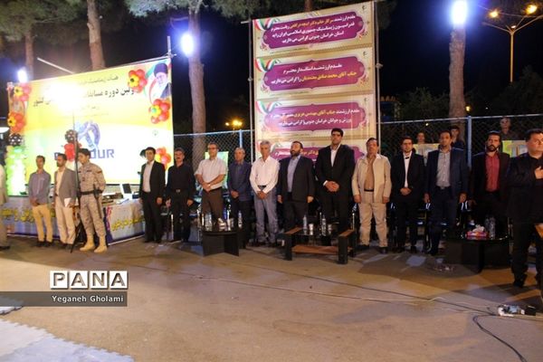 اولین دوره مسابقات پارکورقهرمانی کشور