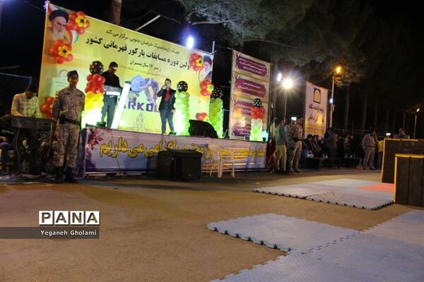 اولین دوره مسابقات پارکورقهرمانی کشور