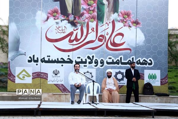 بازسازی واقعه غدیرخم در ساری