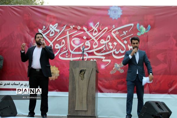 جشن عیدغدیرخم در قائم شهر