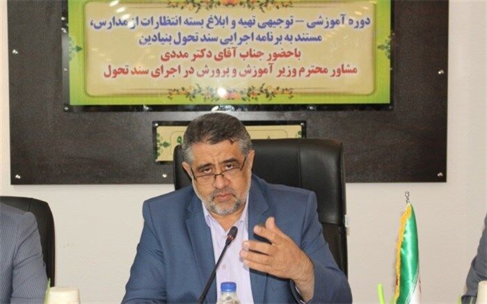 همه برنامه های مدارس امسال در چارچوب سند تحول بنیادین اجرا می‌شود