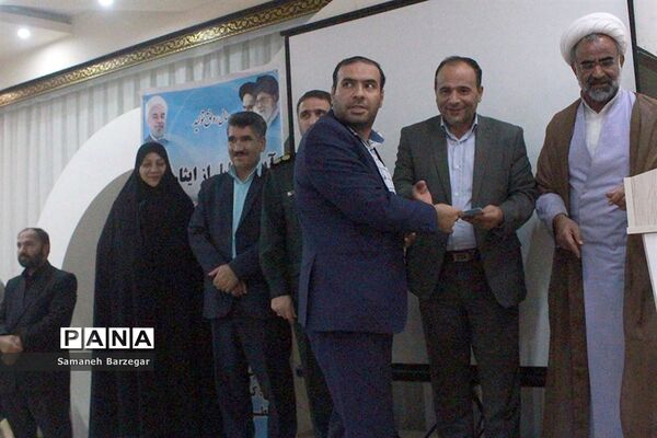 آیین تجلیل از ایثارگران، جانبازان، آزادگان  فرهنگی و فرزندان شاهد شاغل در آموزش و پرورش ناحیه یک تبریز