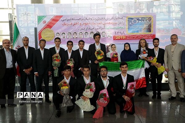 استقبال از مدال‌آوران تیم ملی المپیاد نجوم و اخترفیزیک