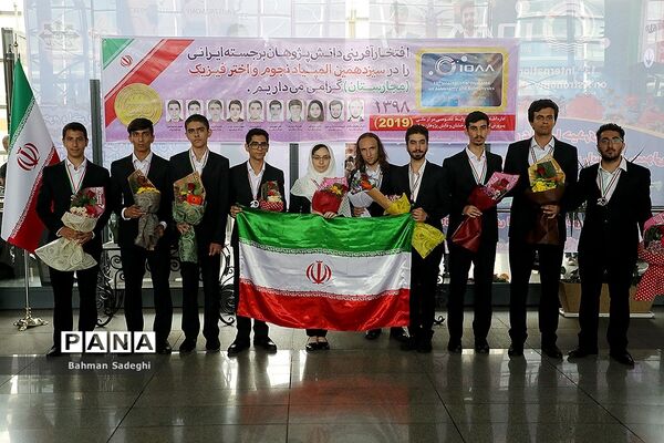 استقبال از مدال‌آوران تیم ملی المپیاد نجوم و اخترفیزیک