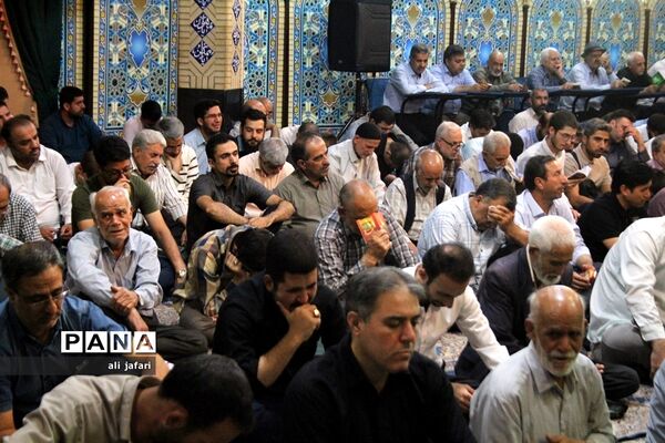 آیین پر فیض دعای عرفه در شهرری