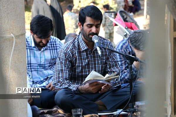 برگزاری مراسم پرفیض دعای عرفه در شیراز