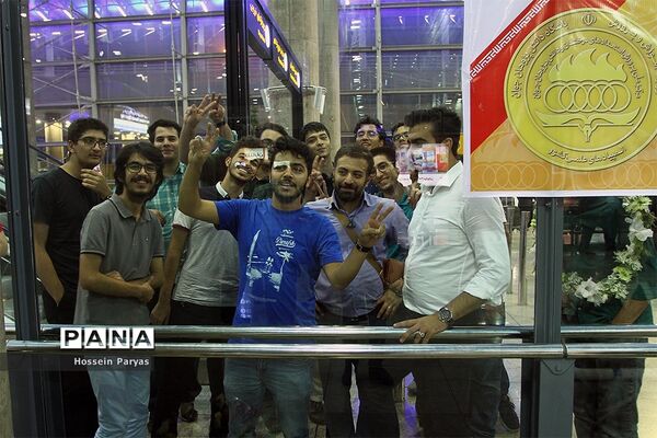 استقبال از مدال‌آوران سی و یکمین المپیادجهانی کامپیوتر