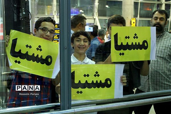 استقبال از مدال‌آوران سی و یکمین المپیادجهانی کامپیوتر