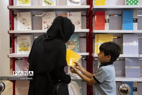 هفتمین نمایشگاه نوشت افزار ایرانی «ایران نوشت»