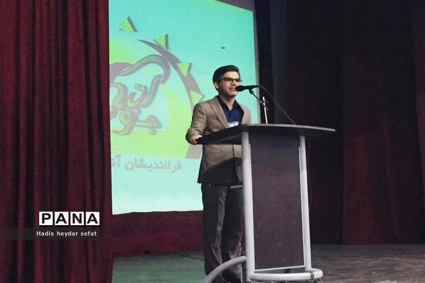 سمینار جادوی کلام در برازجان