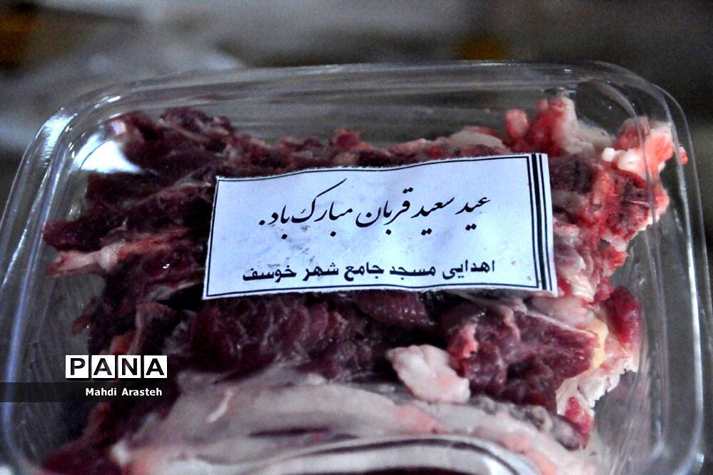 تقسیم گوشت نذری بین نیازمندان شهرستان خوسف