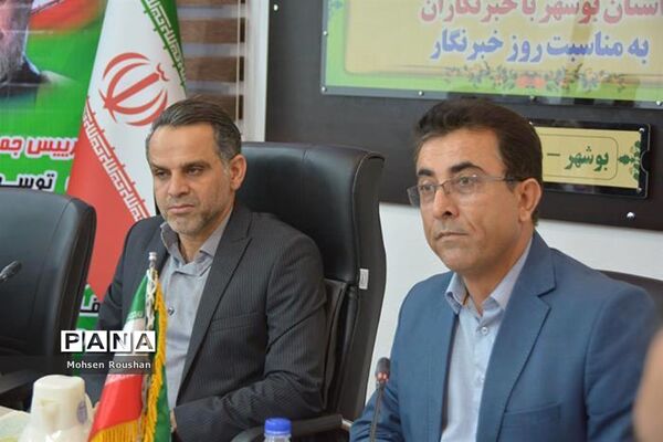 نشست شورای معاونان آموزش و پرورش استان بوشهر با خبرنگاران