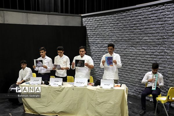 سی و هفتمین جشنواره فرهنگی و هنری دانش‌آموزان کشور