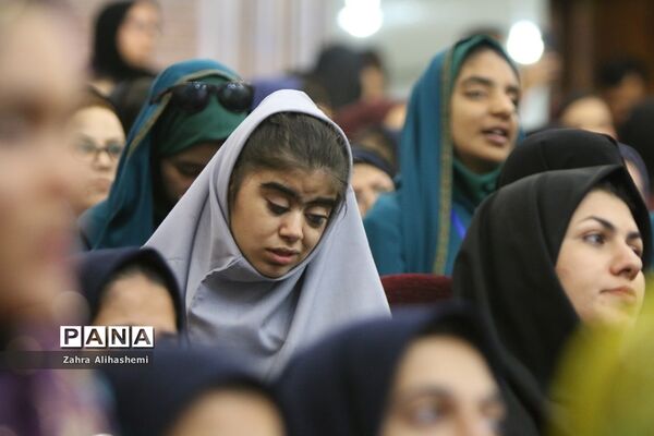مراسم اختتامیه مسابقات فرهنگی هنری و ورزشی دانش‌آموزان دختر با نیازهای ویژه سراسر کشور