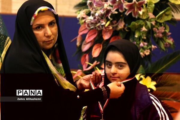 مراسم اختتامیه مسابقات فرهنگی هنری و ورزشی دانش‌آموزان دختر با نیازهای ویژه سراسر کشور