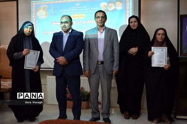 آیین تجلیل از مربیان پیشتاز سازمان دانش‌آموزی آموزش و پرورش شهرستان شهریار