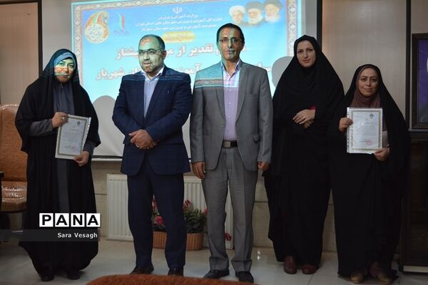 آیین تجلیل از مربیان پیشتاز سازمان دانش‌آموزی آموزش و پرورش شهرستان شهریار