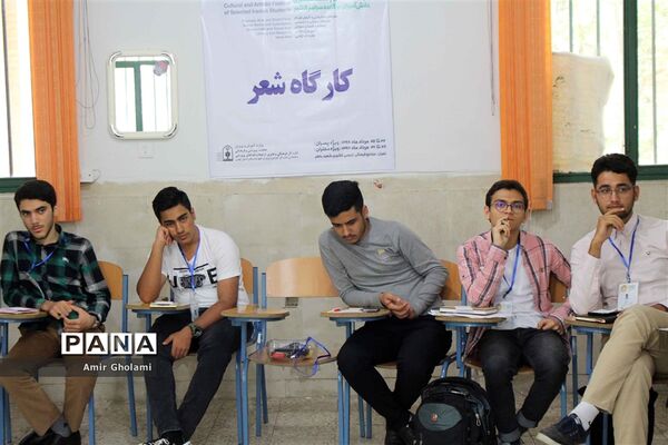 اولین روز از رقابت‌های سی و هفتمین جشنواره فرهنگی و هنری پسران سراسر  کشور