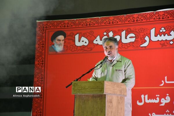 آیین افتتاحیه مسابقات فوتسال نونهالان و نوجوانان کشور