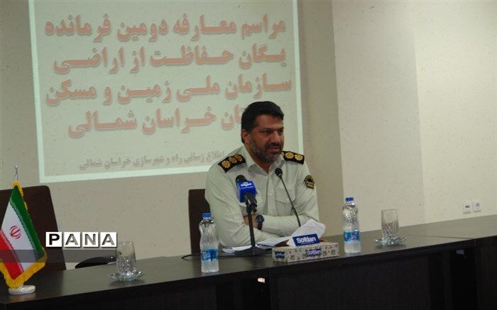 استان خراسان شمالی استان پیشرو در بارگذاری اراضی در سامانه یکپارچه اراضی و مستغلات سازمان ملی زمین و مسکن