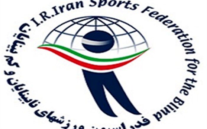 رئیس هیئت کم‌بینایان و نابینایان استان مرکزی انتخاب شد