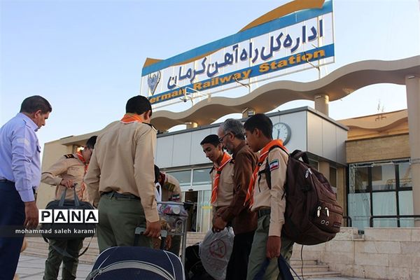 اعزام پیشتازان پسر به اردوی ملی